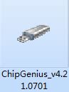 ChipGenius下载电脑版 - ChipGenius安装 4.21.0701 官方版 - 微当下载