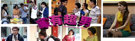 如何评价新加坡电视剧《潮州家族》？ 新加坡电视剧《潮州家族》-志亨资讯