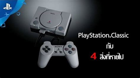 PS5首个PS1游戏的演示视频来了_3DM单机