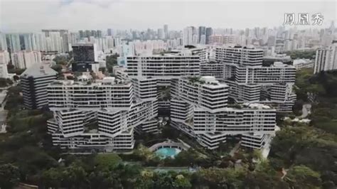 交错的空中花园社区，新加坡翠城新景_凤凰网视频_凤凰网