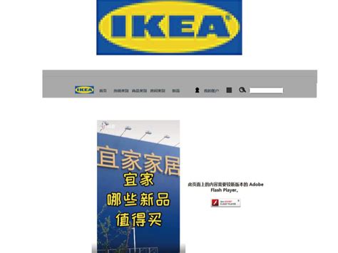 IKEA|平面|Logo|于是_miao - 原创作品 - 站酷 (ZCOOL)