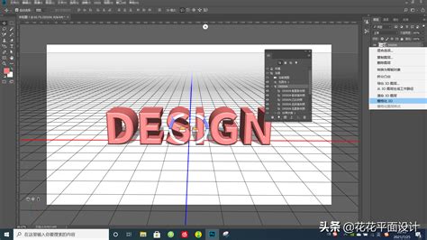 PS&AI制作3D立体字效果|平面|字体/字形|Jackey_Designer - 原创作品 - 站酷 (ZCOOL)
