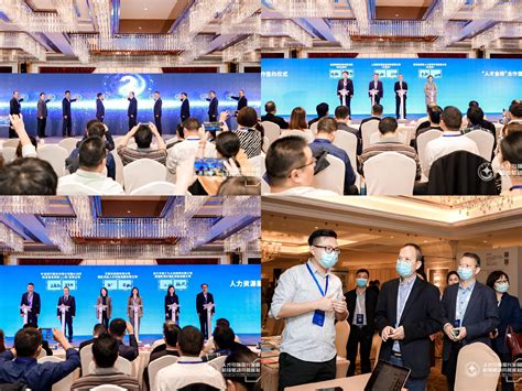 中国（丽水）人力资源服务业高质量发展大会在丽召开- 南方企业新闻网