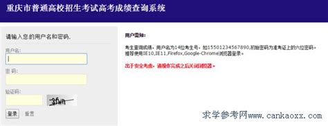 重庆三峡担保集团2022年成绩单出炉-新重庆客户端