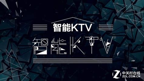 5.26雷石致KTV从业者：科技改变品质_专业音响-中国数字视听网