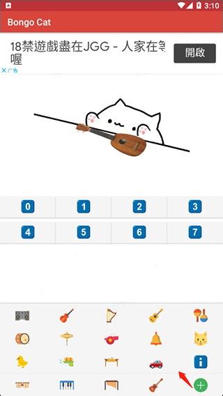 按键猫咪完美全键盘版教程_bongocatmver全键盘教程-CSDN博客