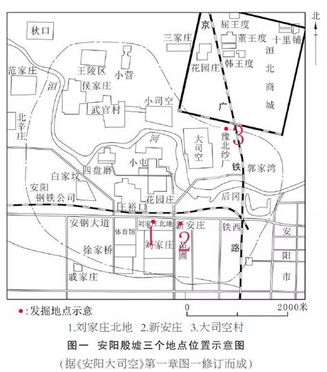 一点点揭开殷墟商王陵神秘面纱-河南省文物局