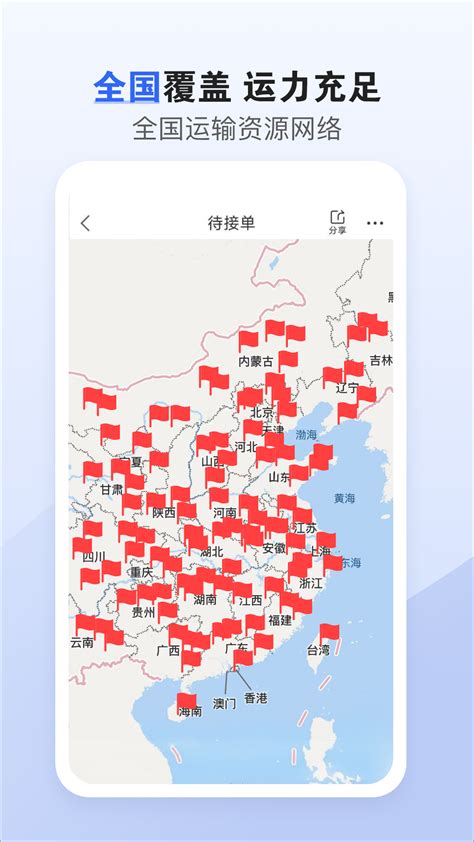 拖车平台app排行榜前十名_拖车平台app哪个好用对比