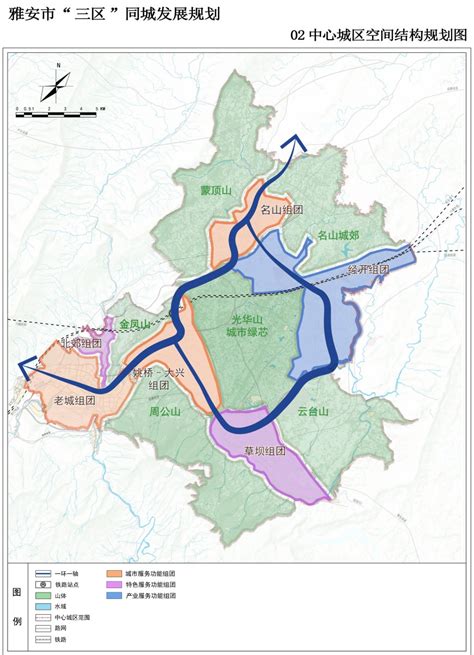 四川省雅安市国土空间总体规划（2021-2035年）.pdf - 国土人