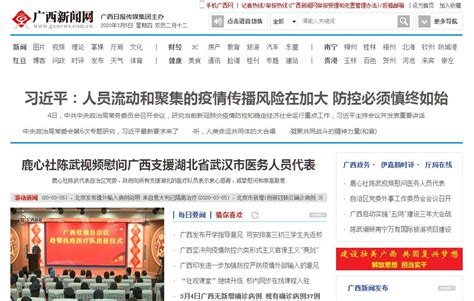 桂林晚报 -09版:广西新闻-2021年05月07日