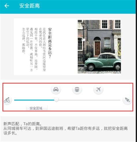 社交app排行榜前十名 社交手机软件有哪些_豌豆荚