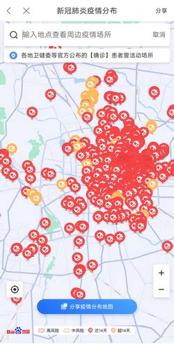 北京疫情地图分布图实时更新(查询入口)- 北京本地宝