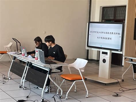电子商务专业学生获黑龙江省电子商务技能赛项一等奖-数字商贸学院