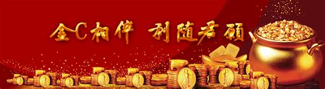 红黄色双十一优惠券矢量双十一电商互联网促销中文活动封面 - 模板 - Canva可画