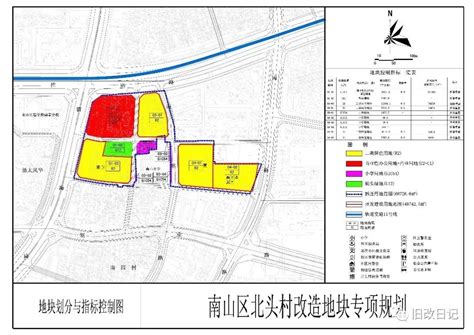 南山北头村旧改怎么情况了，带你走进南山北头村一探究竟。_深圳回迁房_广东购房之家