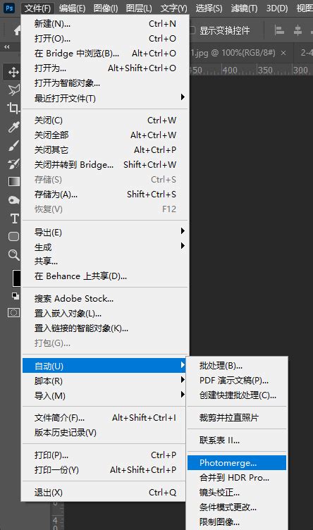 PS无缝拼接两张图片的方法教程【图文】-PC9软件园