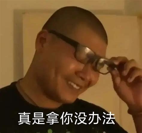 轩总表情包图片