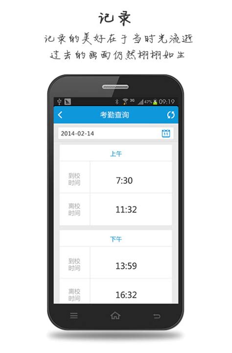 一码贵州app软件截图预览_当易网