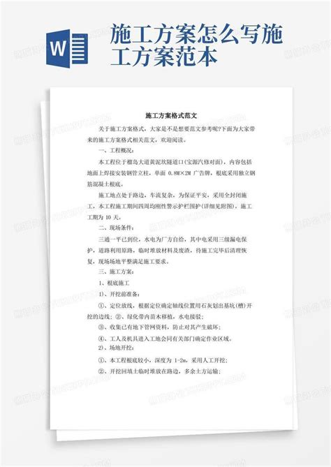 温州市籀园小学 公文发布 关于开展第十三批浙江省 特级教师评定工作的通知