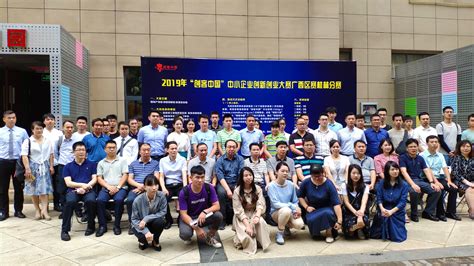 桂林市第六届“创新创优”杯设计大赛决赛在我校成功举办-桂航新闻网