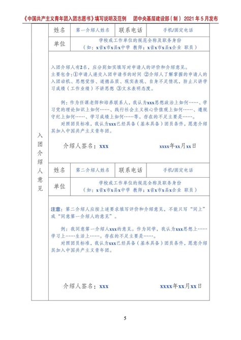 北京地区2022年度人事考试工作计划发布 快来看看_塞北网