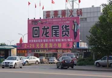 4.5元一条裤子！探访中国最大服装尾货市场—庆丰服装城！|纺织|庆丰|服装城_新浪新闻