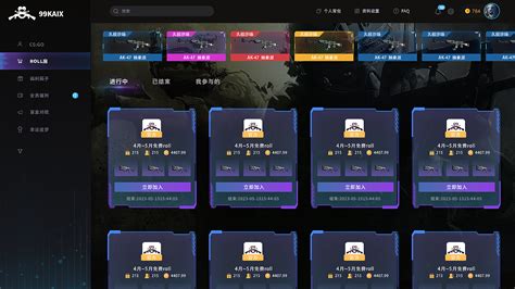 csgo盲盒网站_落竹_-站酷ZCOOL