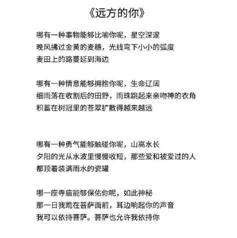 余秀华给歌手李健写情诗，文采引发网友膜拜，内容却肉麻得难下口-搜狐大视野-搜狐新闻