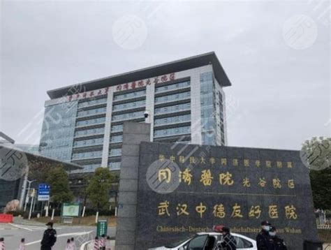 泰康同济（武汉）医院第一届妇女委员会正式成立