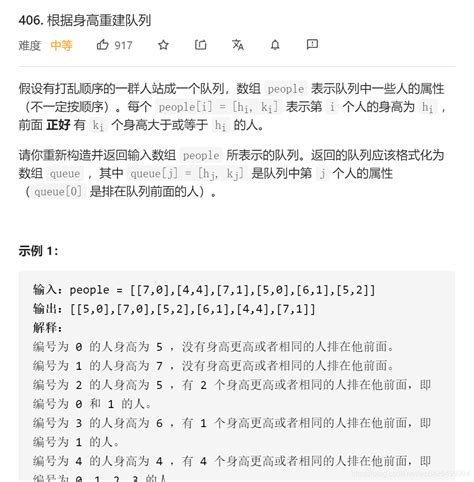 sort( )函数--R语言_r语言sort函数-CSDN博客