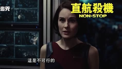《空中营救》9·19上映 上演万米高空刺激_娱乐_腾讯网