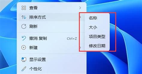 iOS14桌面布局图片大全_18183小组件专区