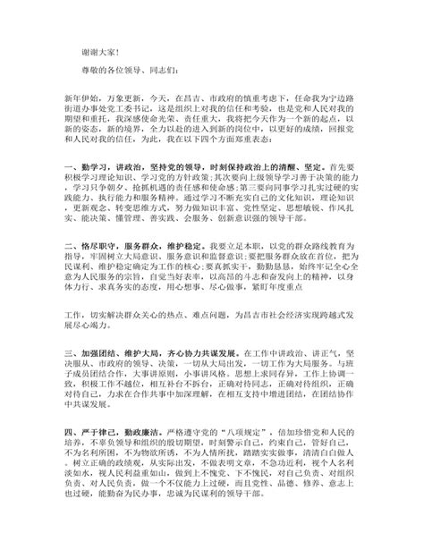 普京最新讲话“炮轰”西方_凤凰网资讯_凤凰网