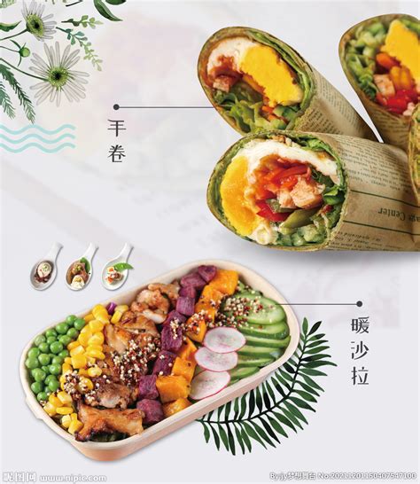2020年中国轻食消费行业市场现状与发展前景分析 上海领跑轻食消费