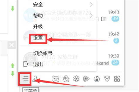 ipadwifi版可以连手机热点吗 - 业百科