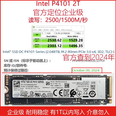 Intel 760p SSD系列‹固态硬盘‹ 产品中心 |CFM闪存市场