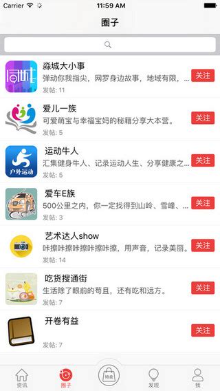微三水app_微三水app苹果版手机免费下载[新闻资讯]-下载之家