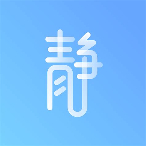 名字设计|平面|Logo|Y西晨 - 原创作品 - 站酷 (ZCOOL)