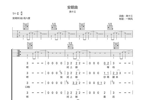 《美丽的漓江河》简谱红雨原唱 歌谱-钢琴谱吉他谱|www.jianpu.net-简谱之家