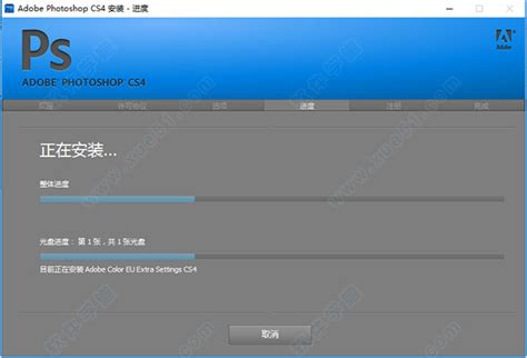 PhotoShop CS4下载，PS CS4简体中文破解版，免安装-齐生设计职业学校