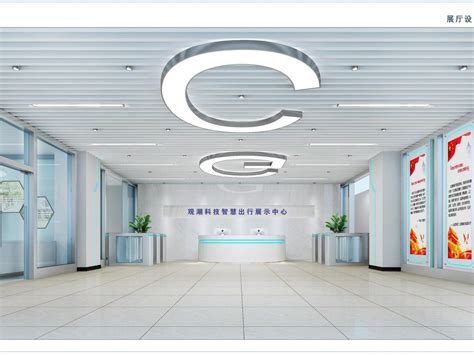 南阳西峡智慧城市展厅设计效果图南阳专业展厅设计公司_tianheng365-站酷ZCOOL