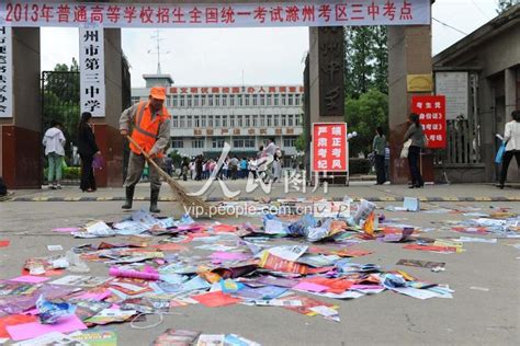 安徽滁州：高考结束 场外遍地是垃圾-人民图片网