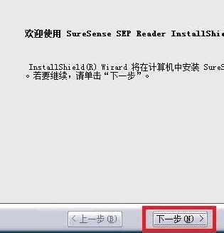 万能PDF阅读器2023下载-万能PDF阅读器官方免费下载-华军软件园