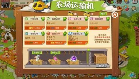 QQ农场-官方网站-腾讯游戏-在最美的农场遇见你