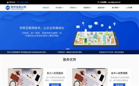 广州企业网站建站模板推荐 - 安企CMS(AnqiCMS)