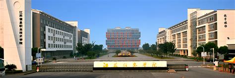 江苏高水平大学建设-南京财经大学学科建设办公室、高水平大学建设办公室