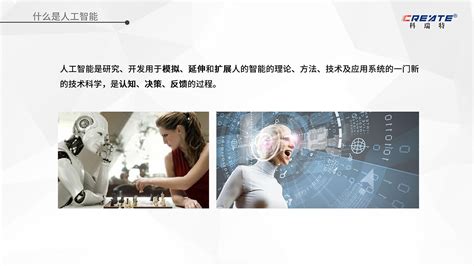 辽宁省人工智能产业技术创新研究院在沈阳成立 -中华人民共和国科学技术部