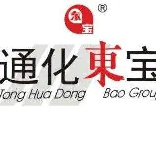 通化市举行第四届企业家节-中国吉林网