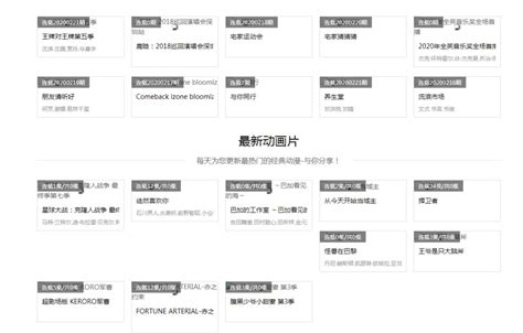 苹果CMS图片加载缓慢怎么解决？_苹果cms采集入库慢-CSDN博客