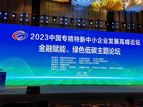 中国中小企业发展促进中心：2022年度中小企业发展环境评估报告 | 先导研报